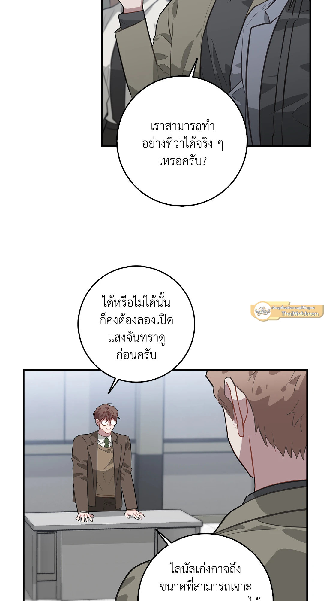หน้า 54