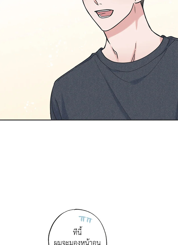 หน้า 94
