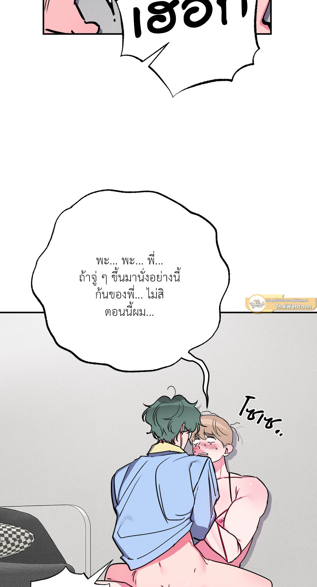 หน้า 51