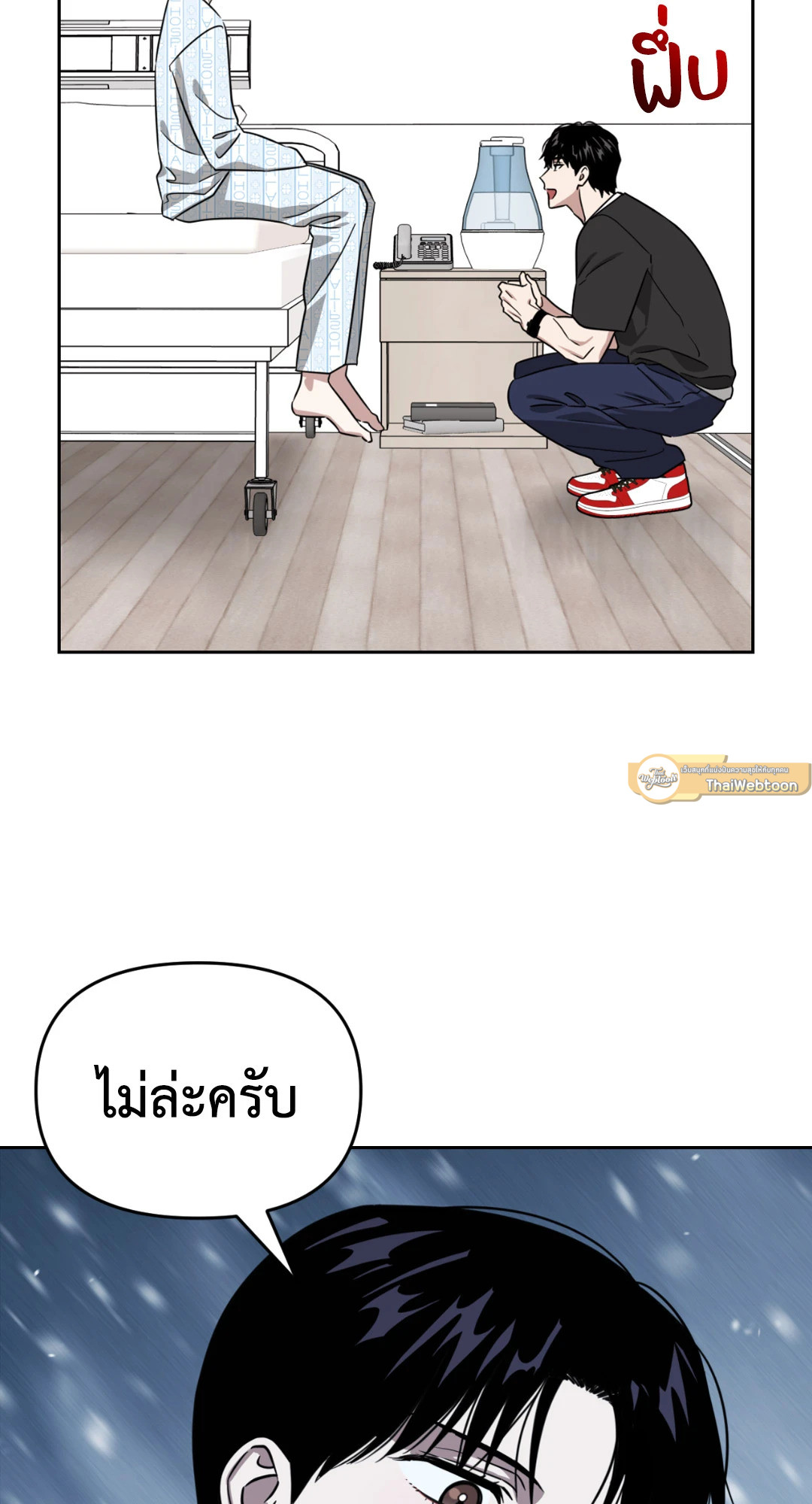 หน้า 47