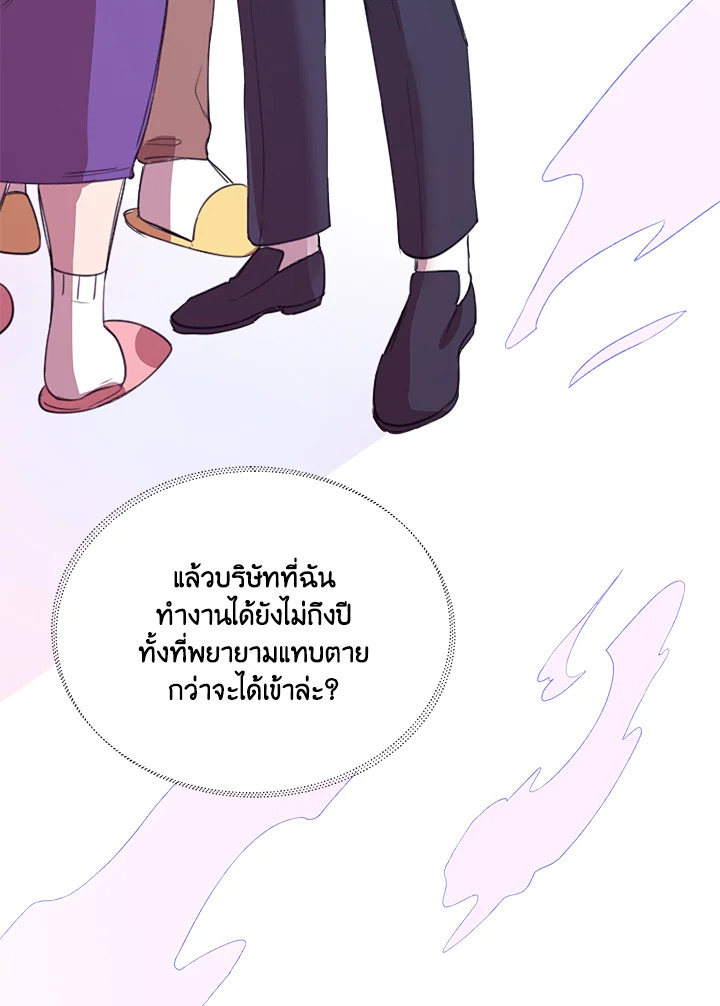 หน้า 77