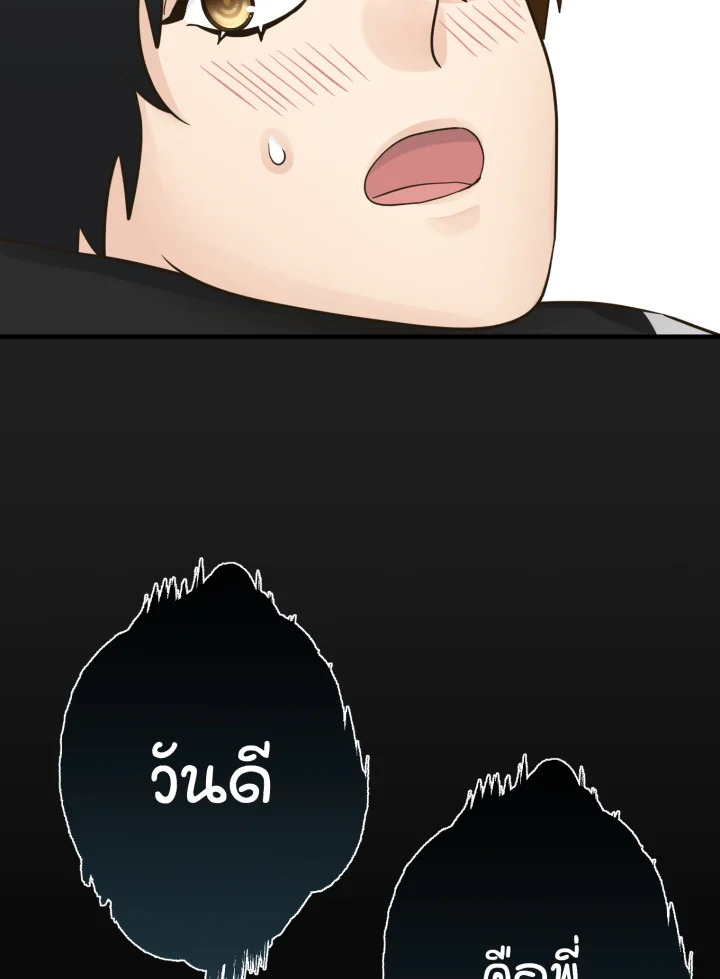หน้า 74