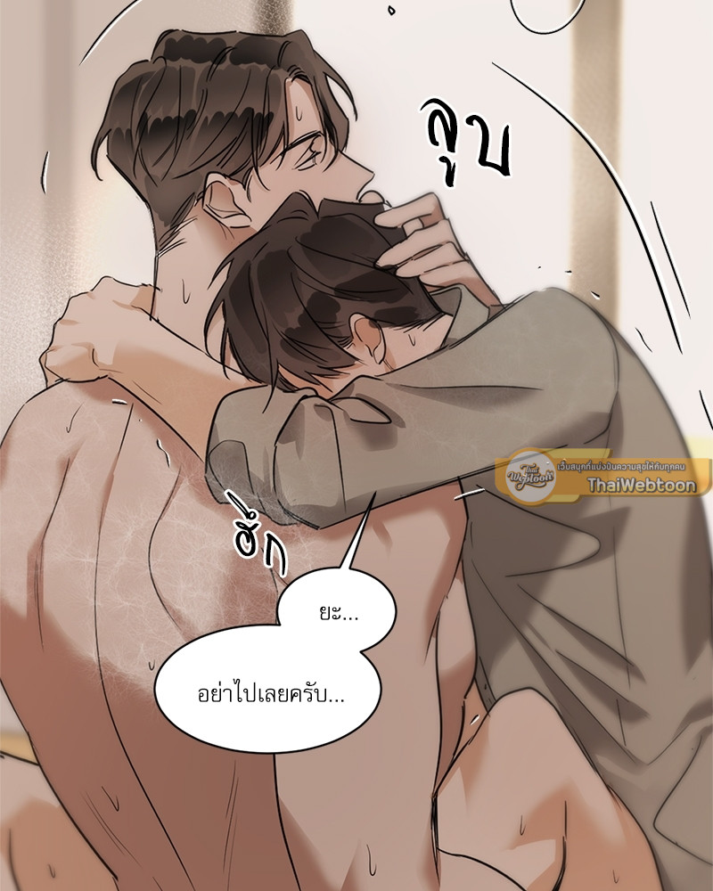หน้า 69