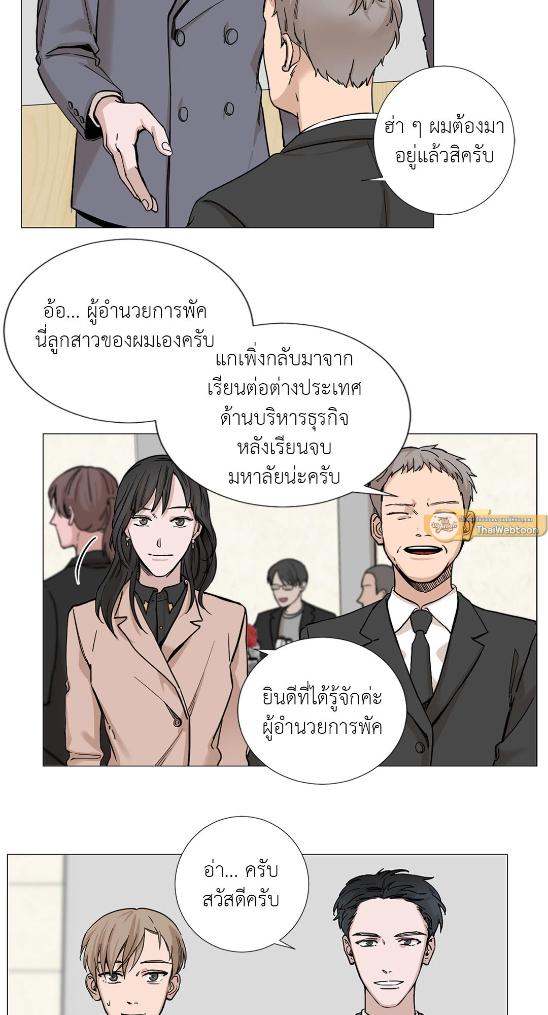 หน้า 26