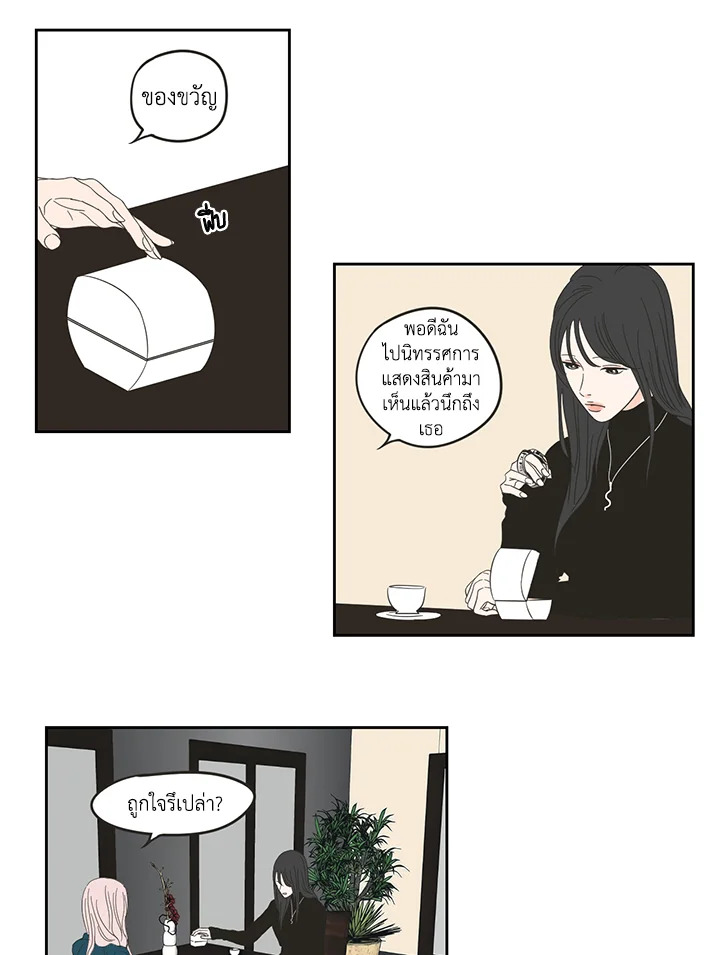 หน้า 28