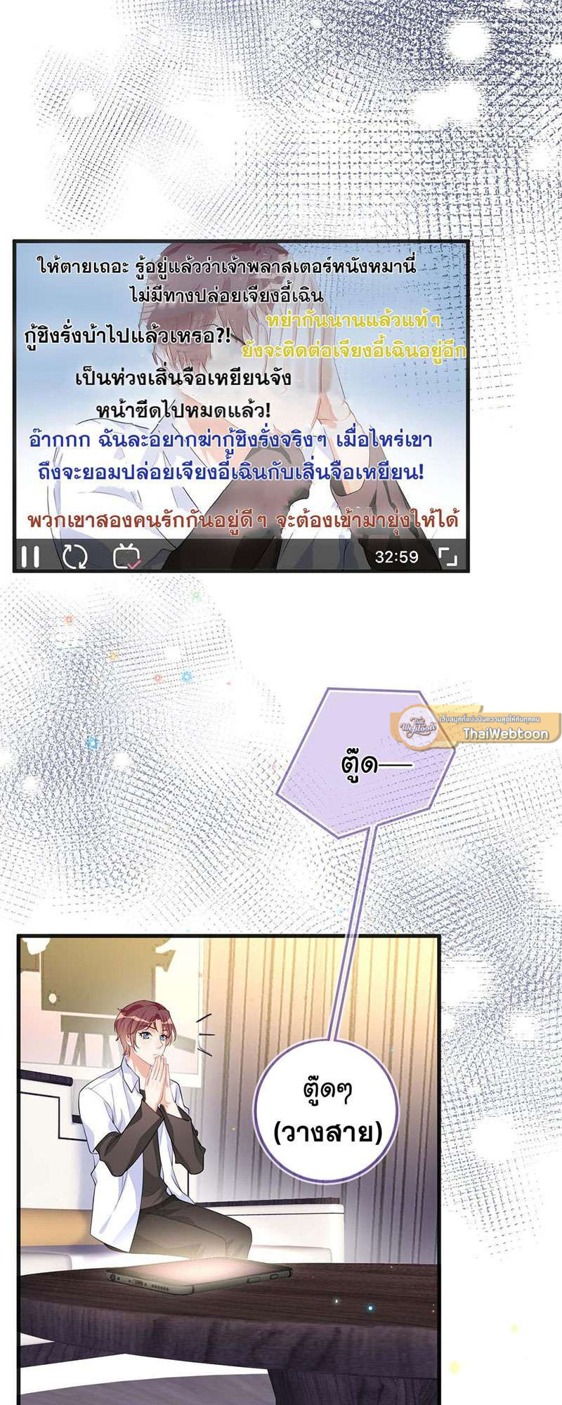 หน้า 25