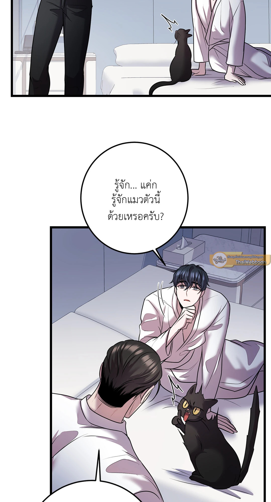 หน้า 27