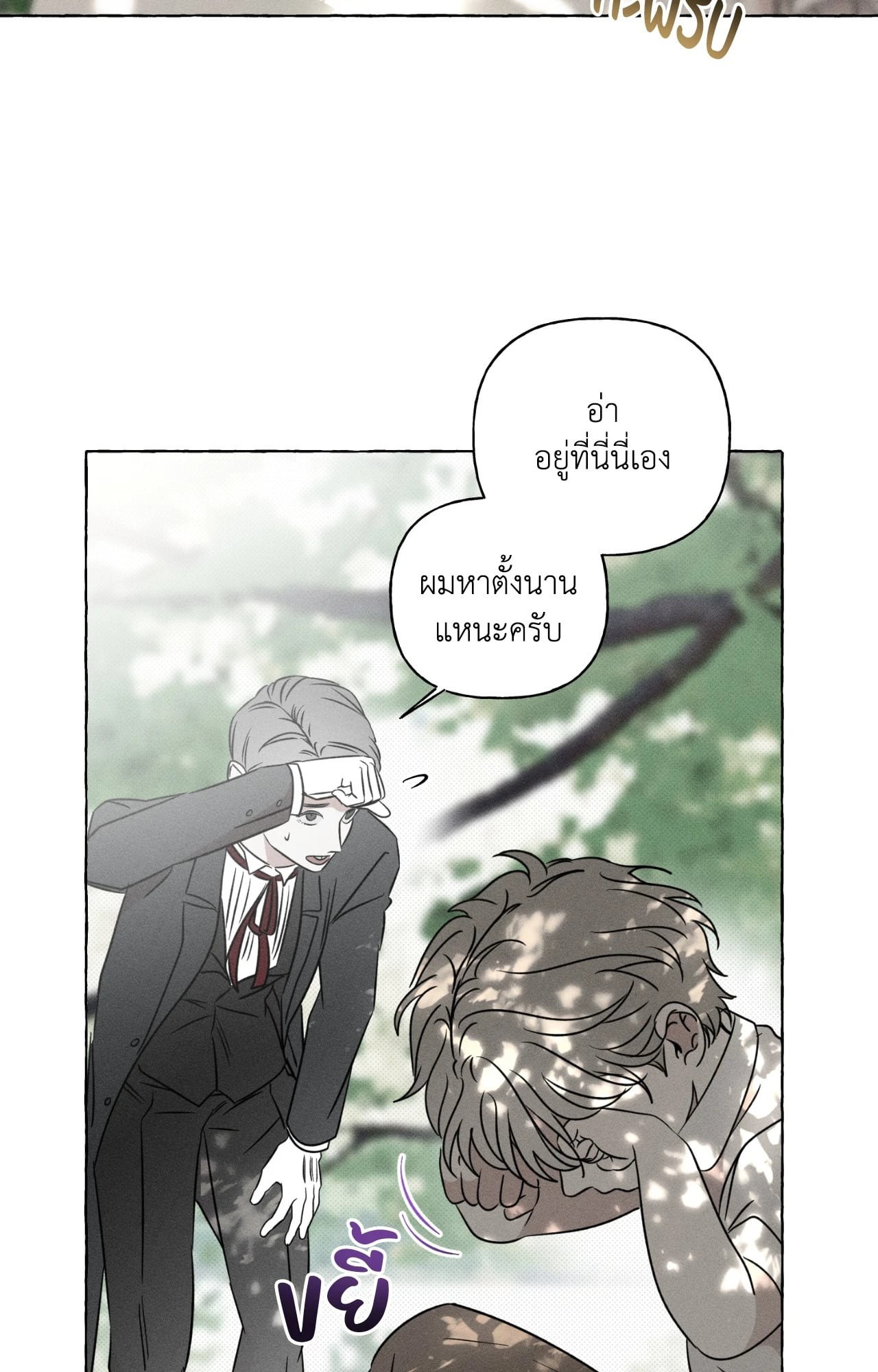 หน้า 75