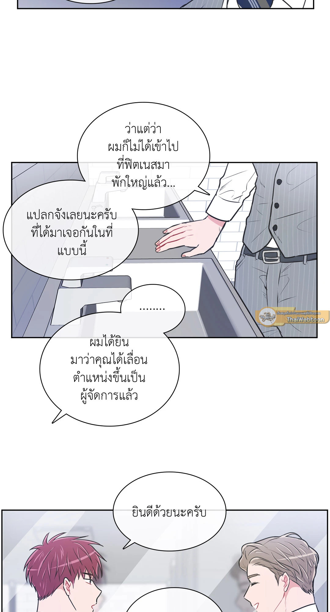 หน้า 61