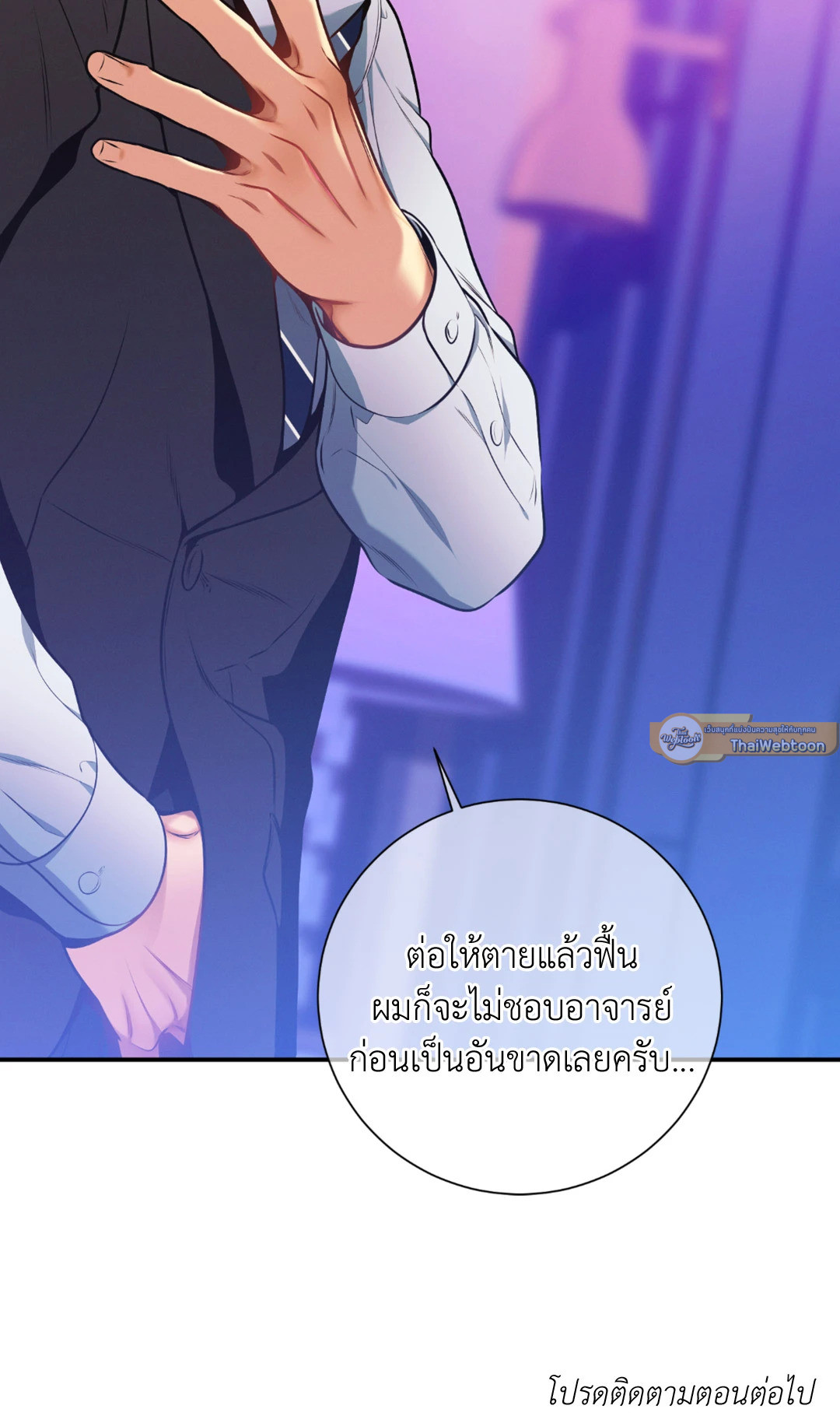 หน้า 68