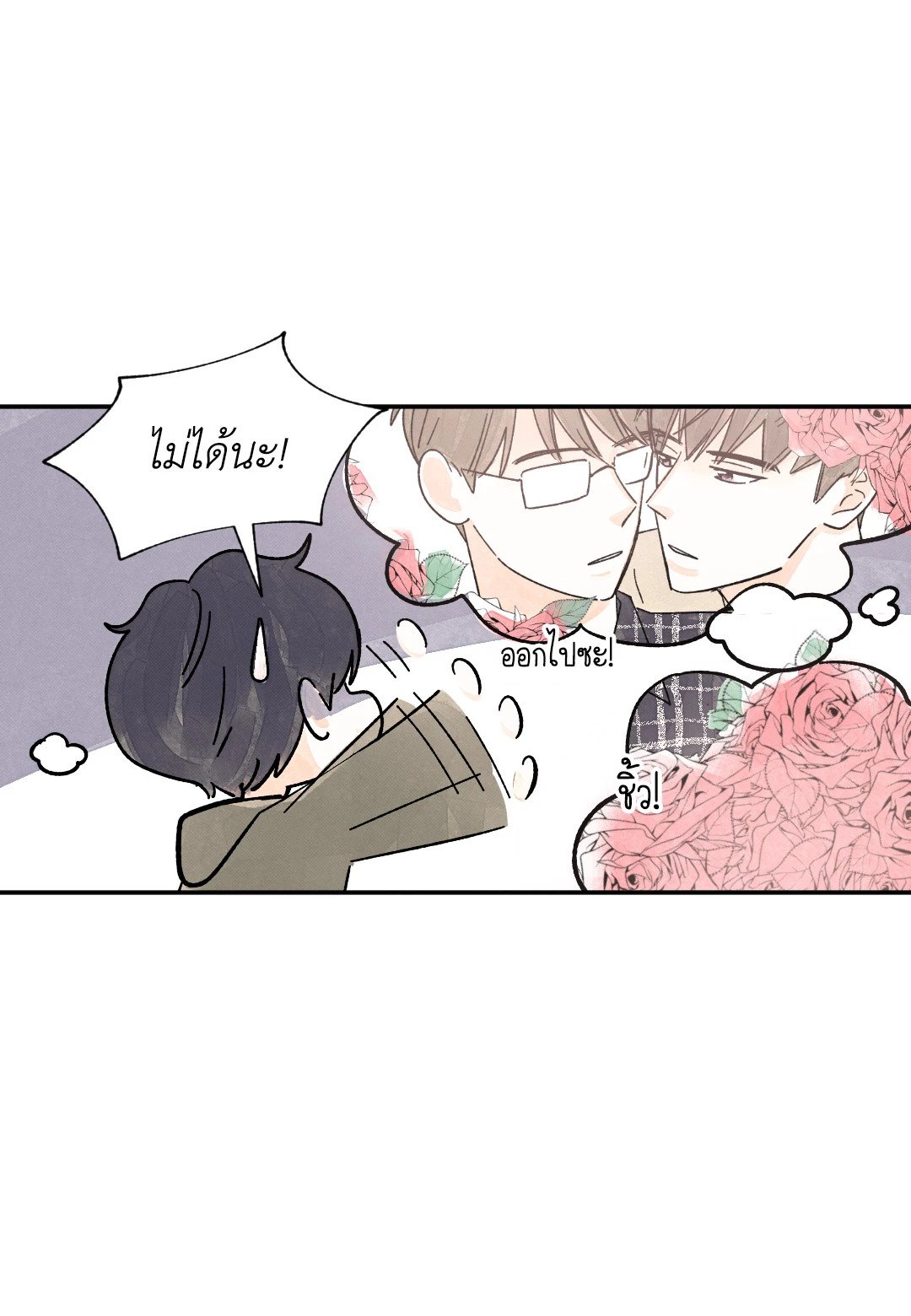หน้า 43