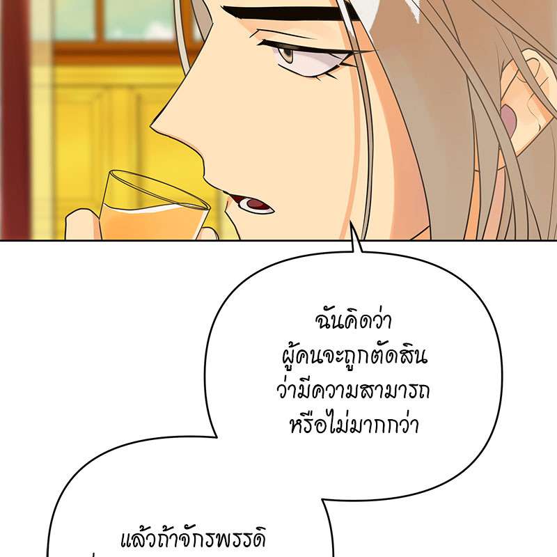 หน้า 83