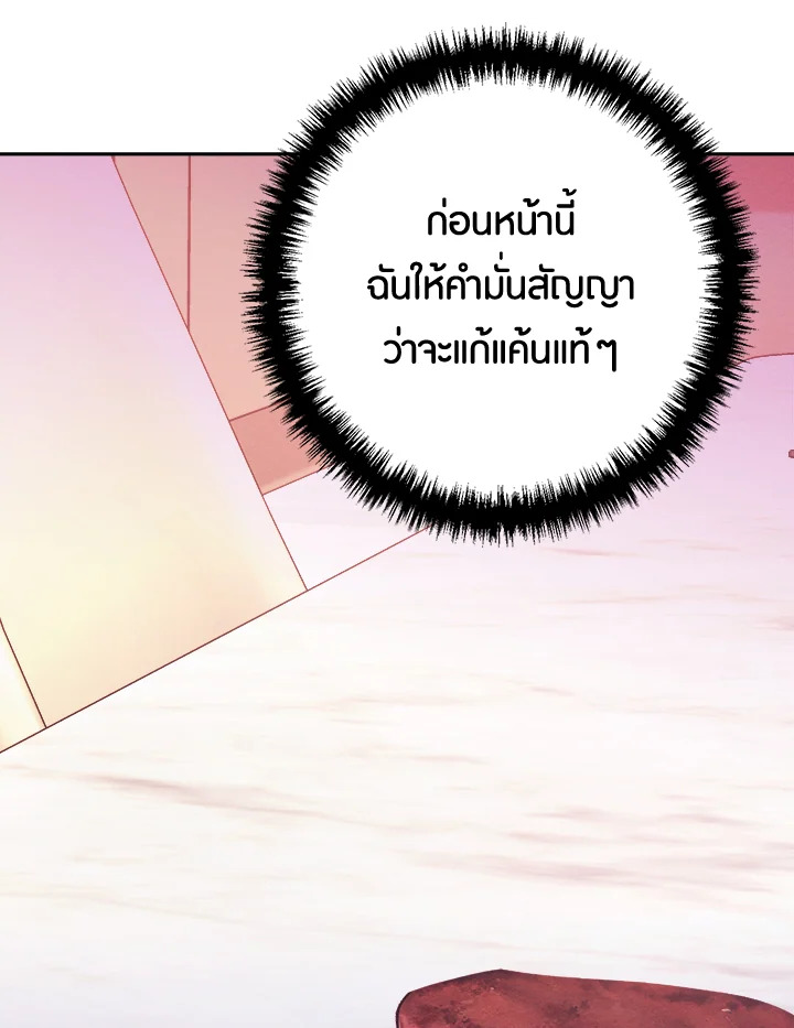 หน้า 100