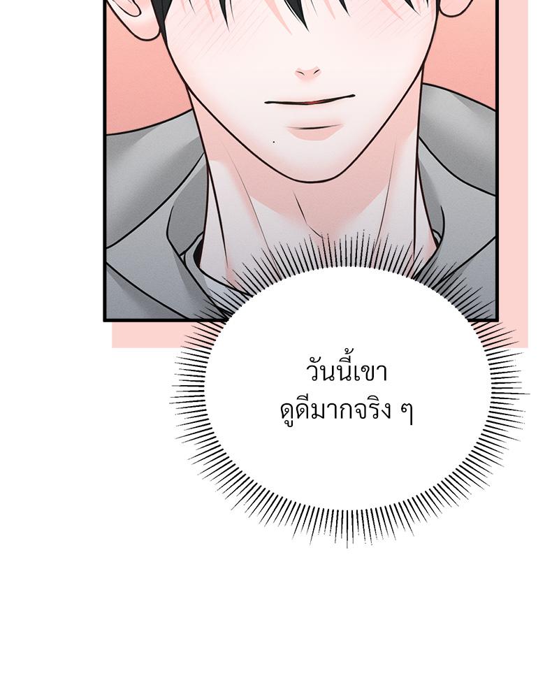 หน้า 99