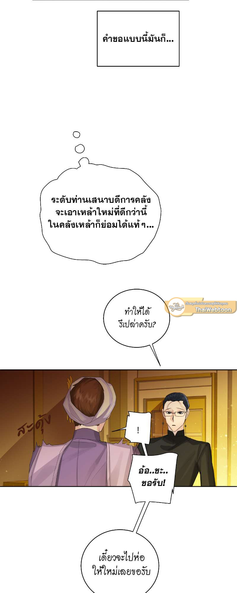 หน้า 31