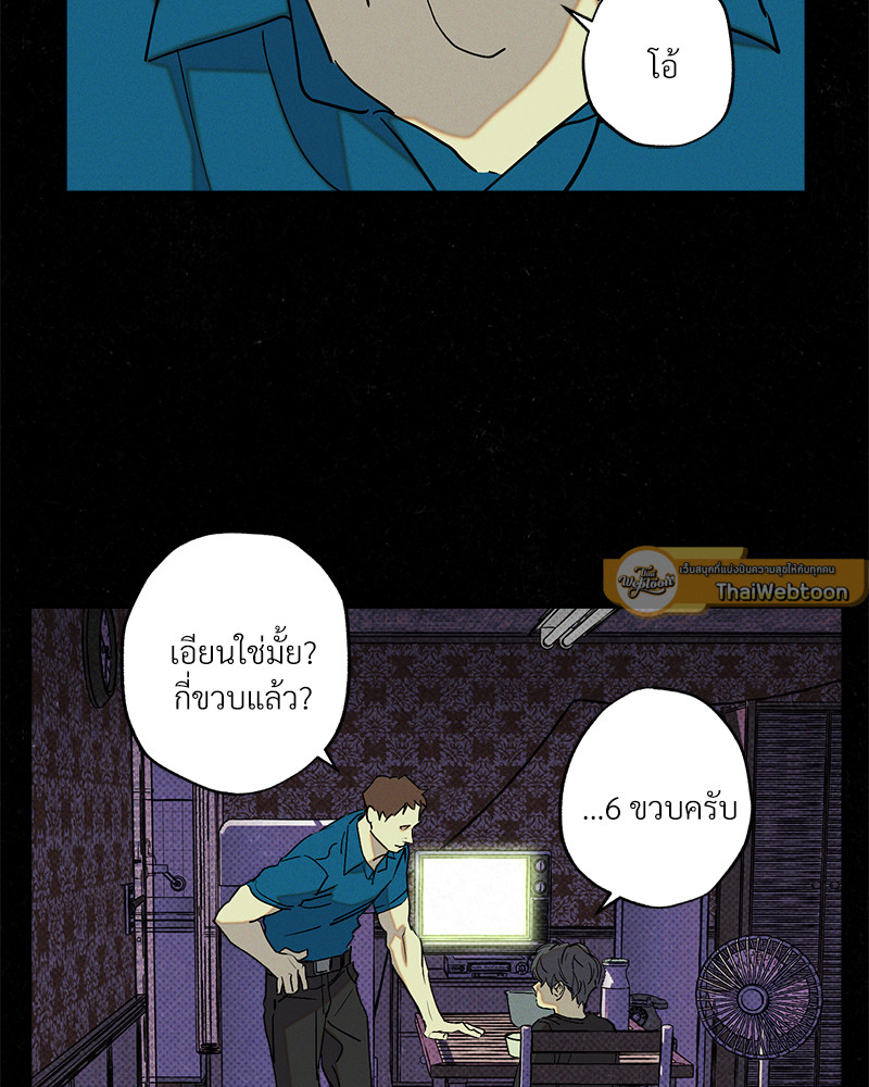 หน้า 71