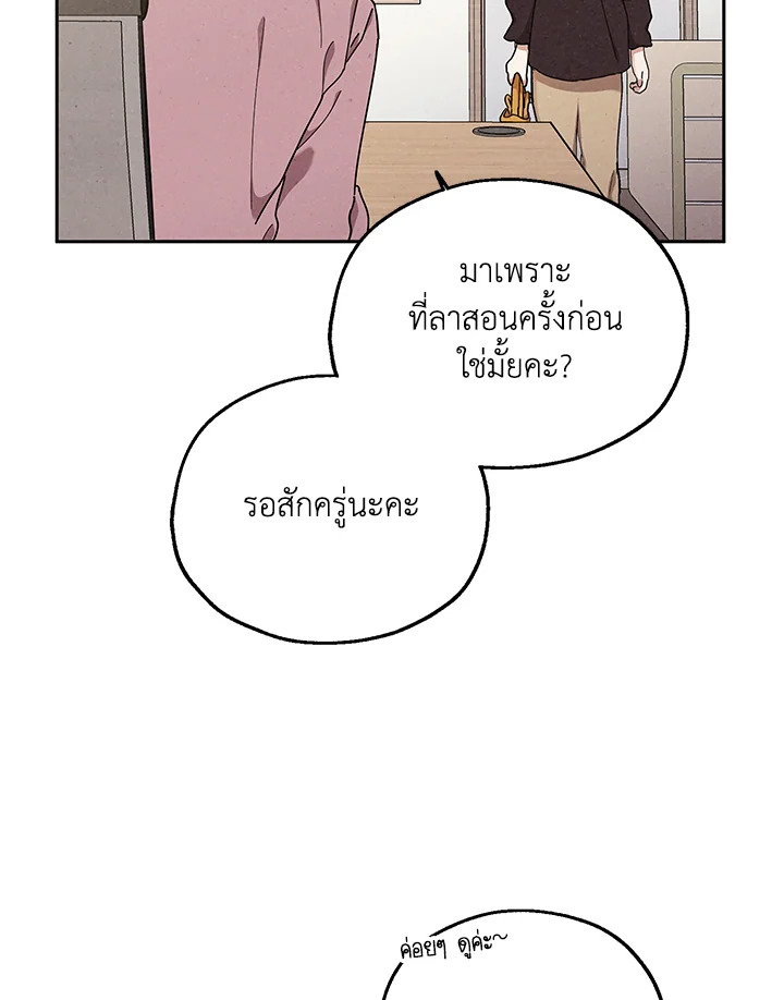 หน้า 68