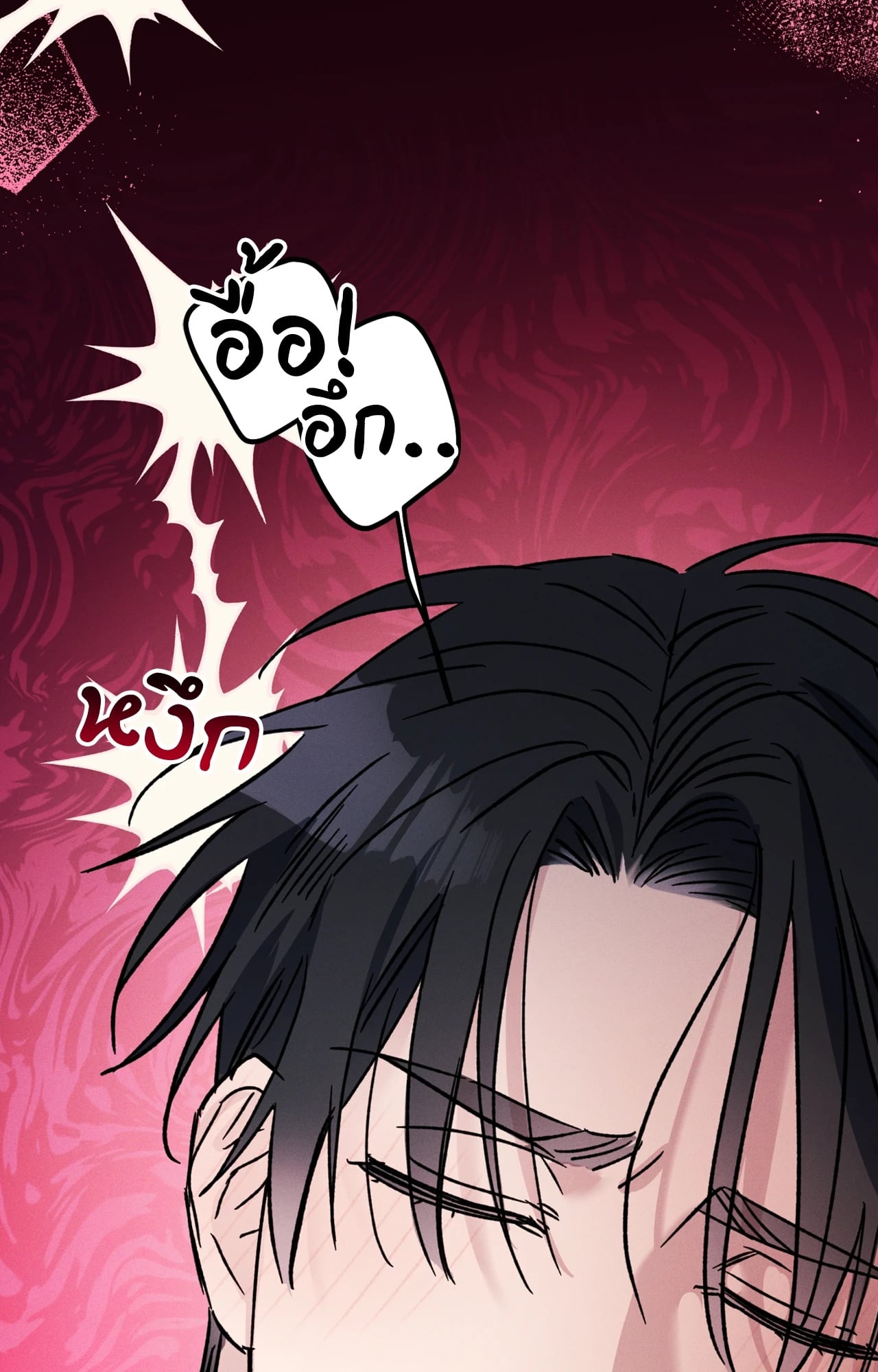 หน้า 59