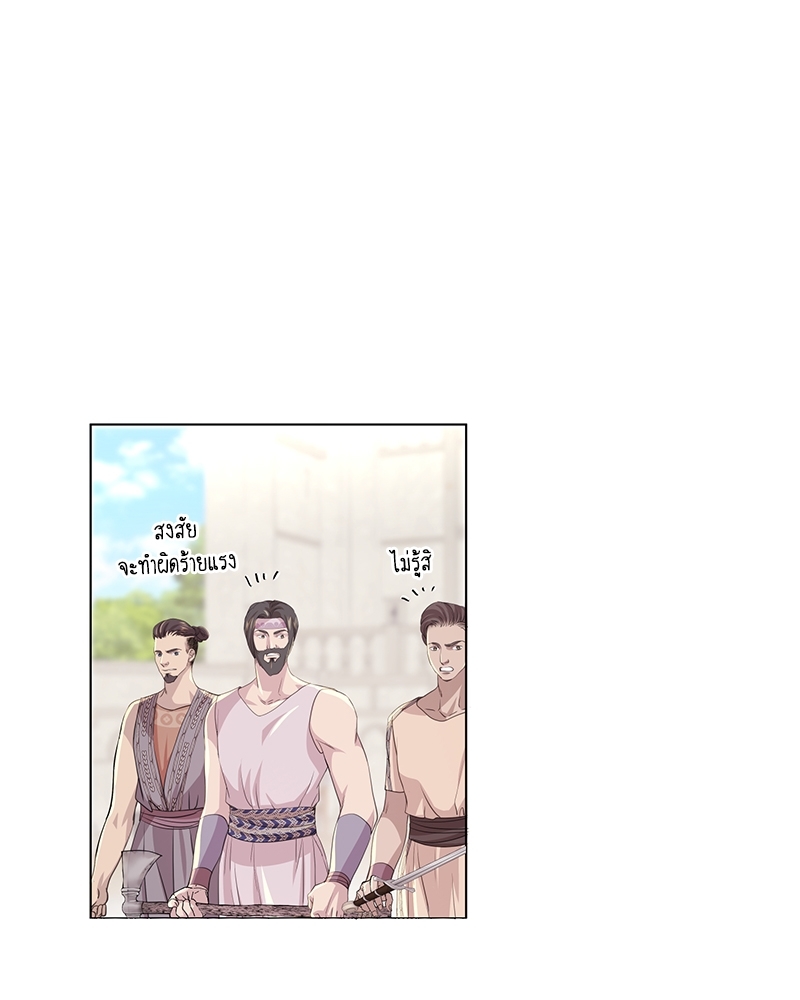 หน้า 71