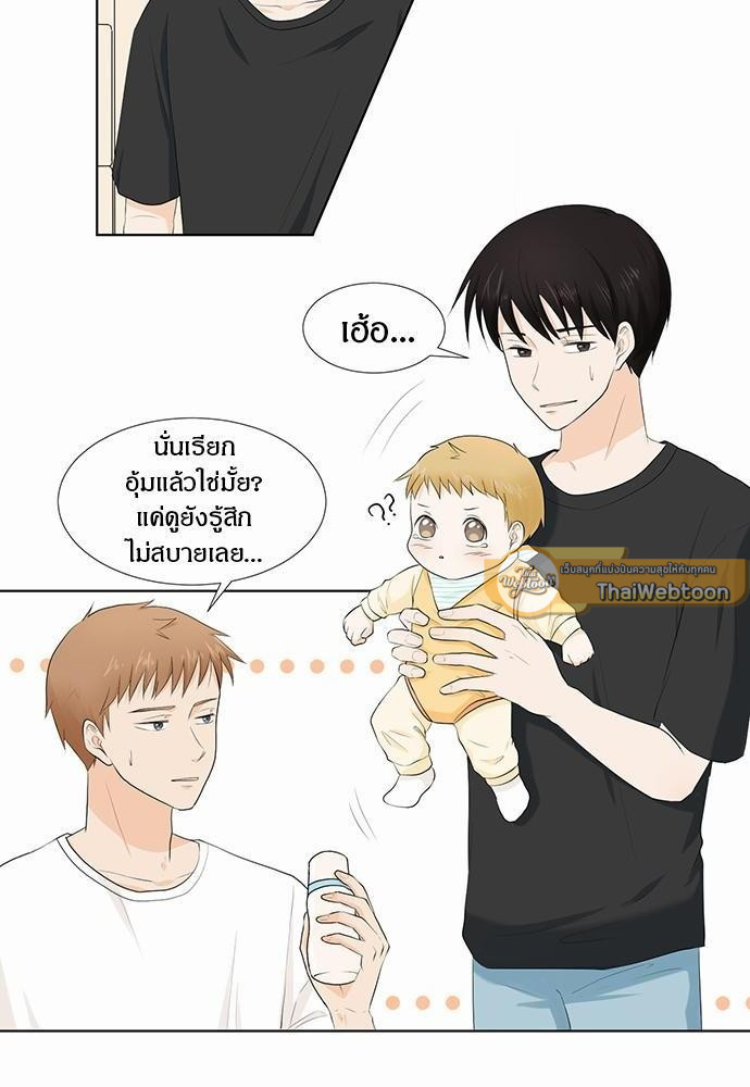 หน้า 24