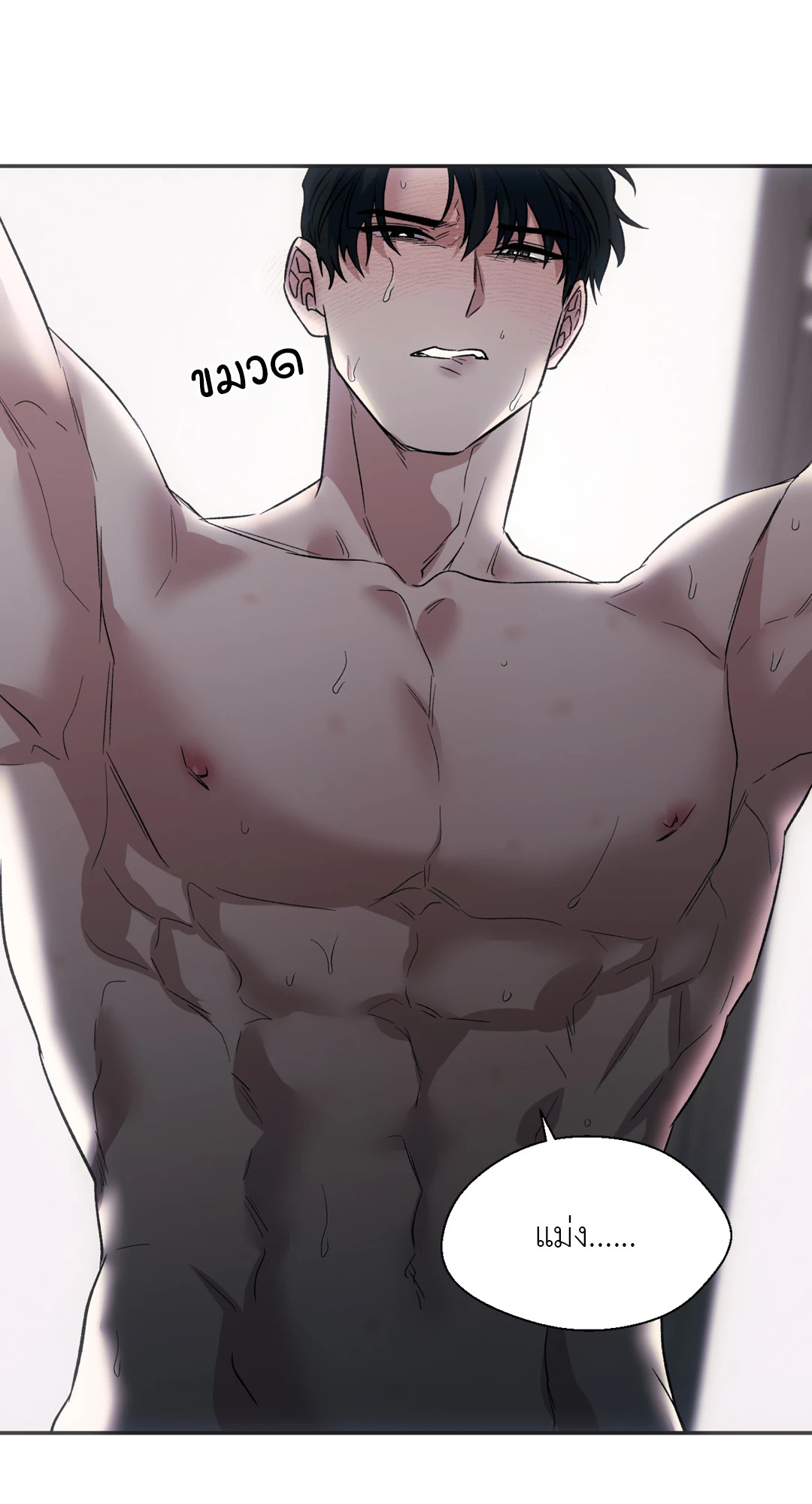 หน้า 63