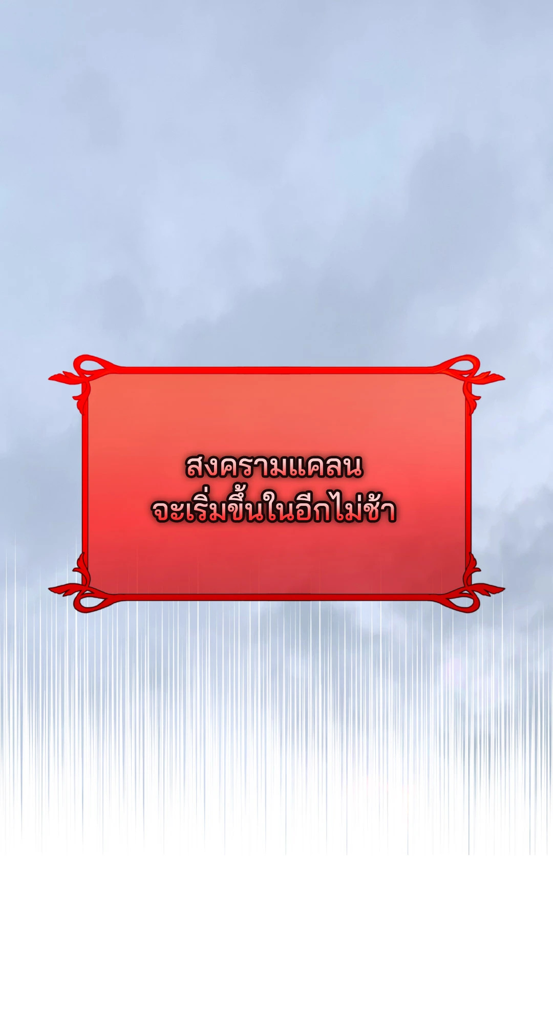 หน้า 116