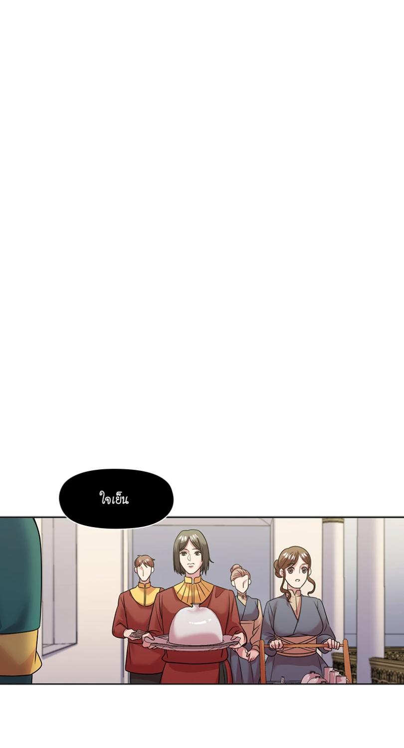 ราชาวายร้ายอย่างผมก็อยากจะรอดในเกมจีบหนุ่มนะครับ | I was Reborn as the Villainess' Father and I Need XXX to Survive! ตอนที่ 91 - รูปที่ 2