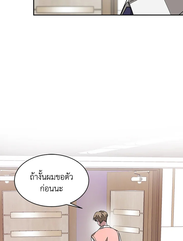 หน้า 106
