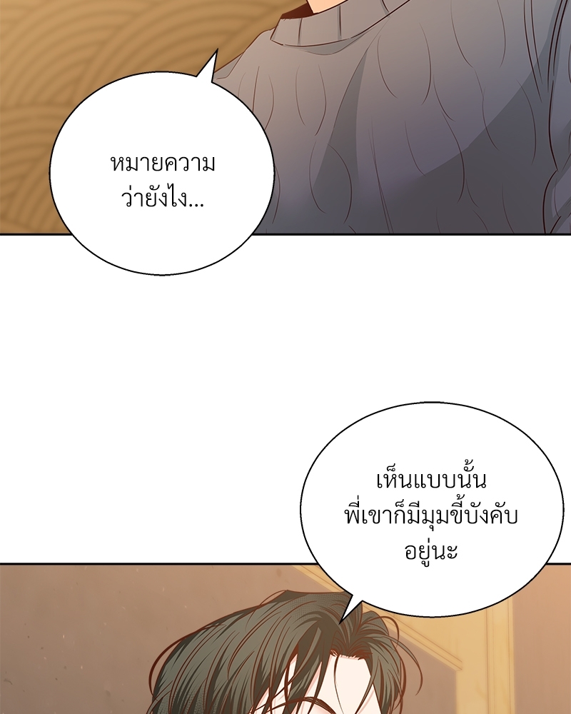 หน้า 81