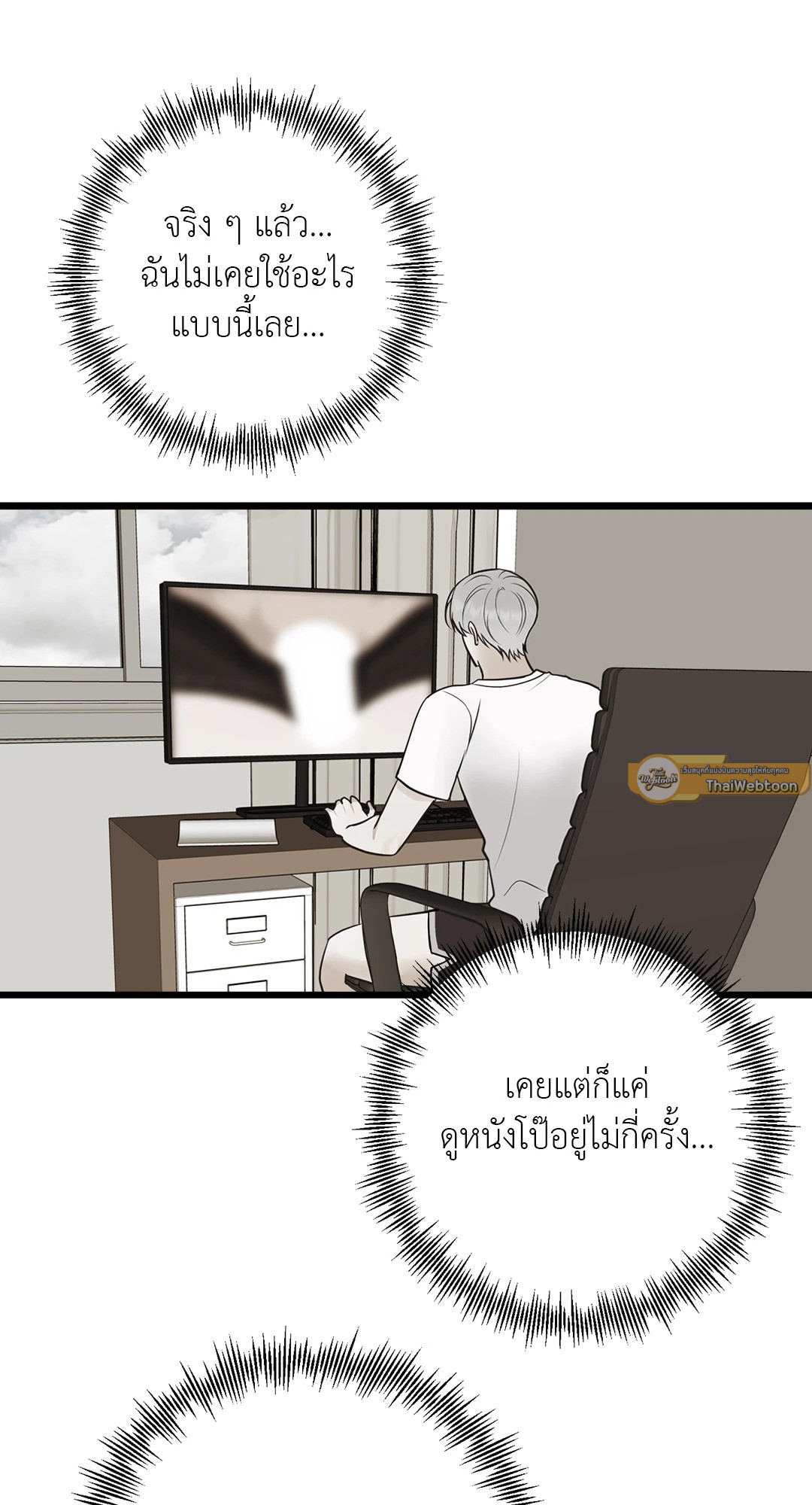 หน้า 23