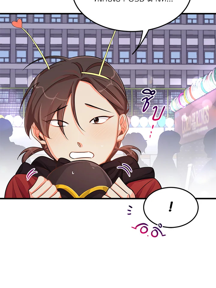 หน้า 44