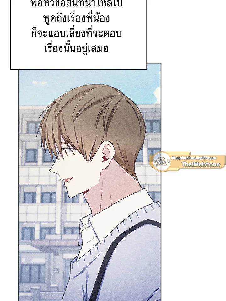 หน้า 81