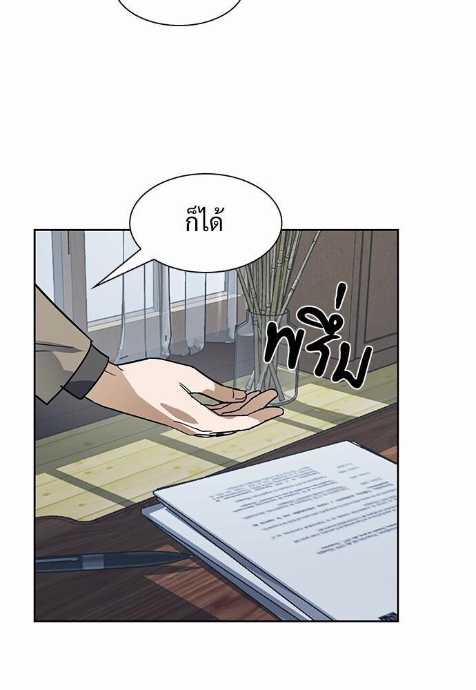 หน้า 71