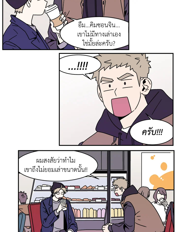 หน้า 33