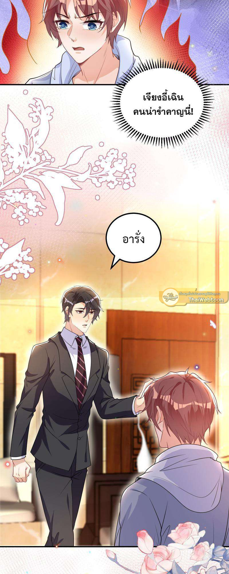 หน้า 37