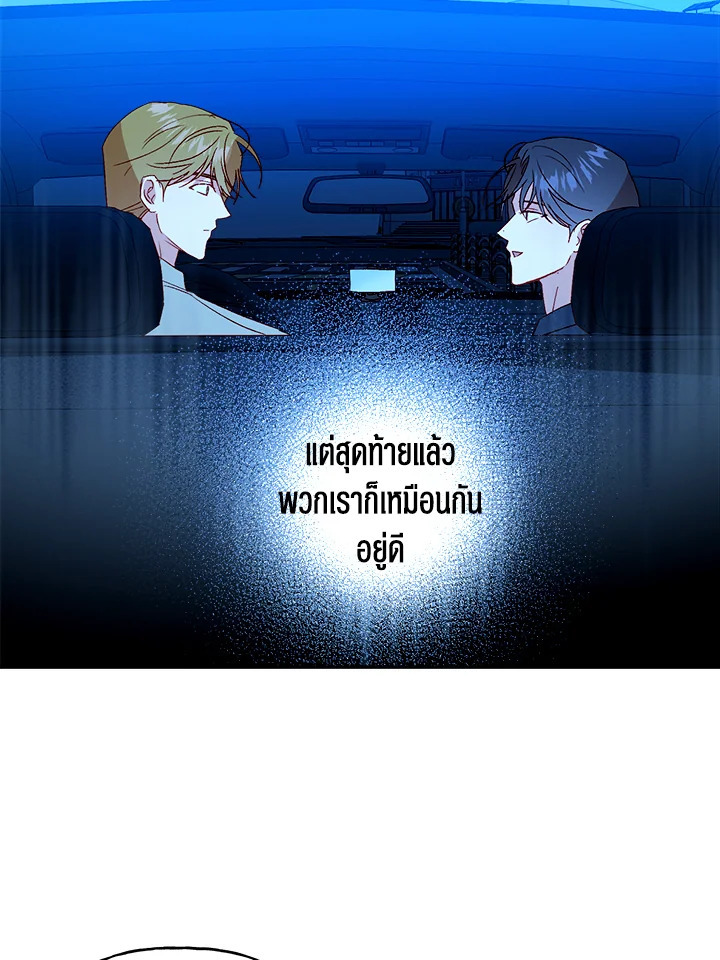 หน้า 86
