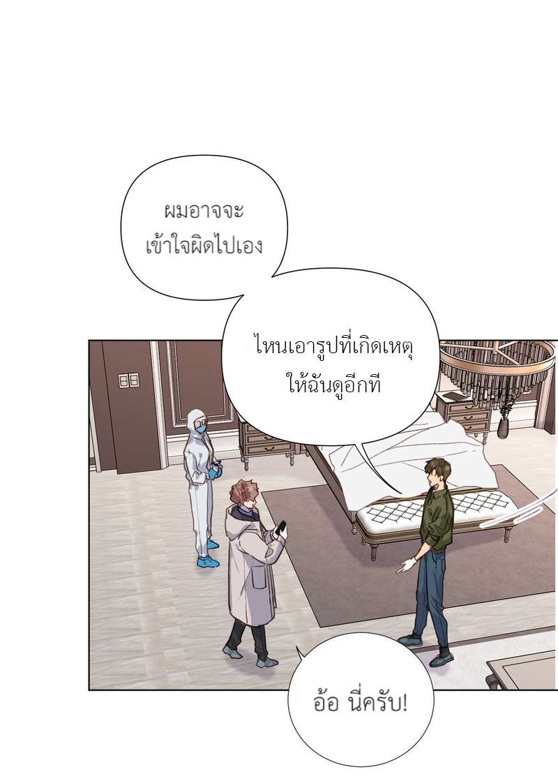 หน้า 48