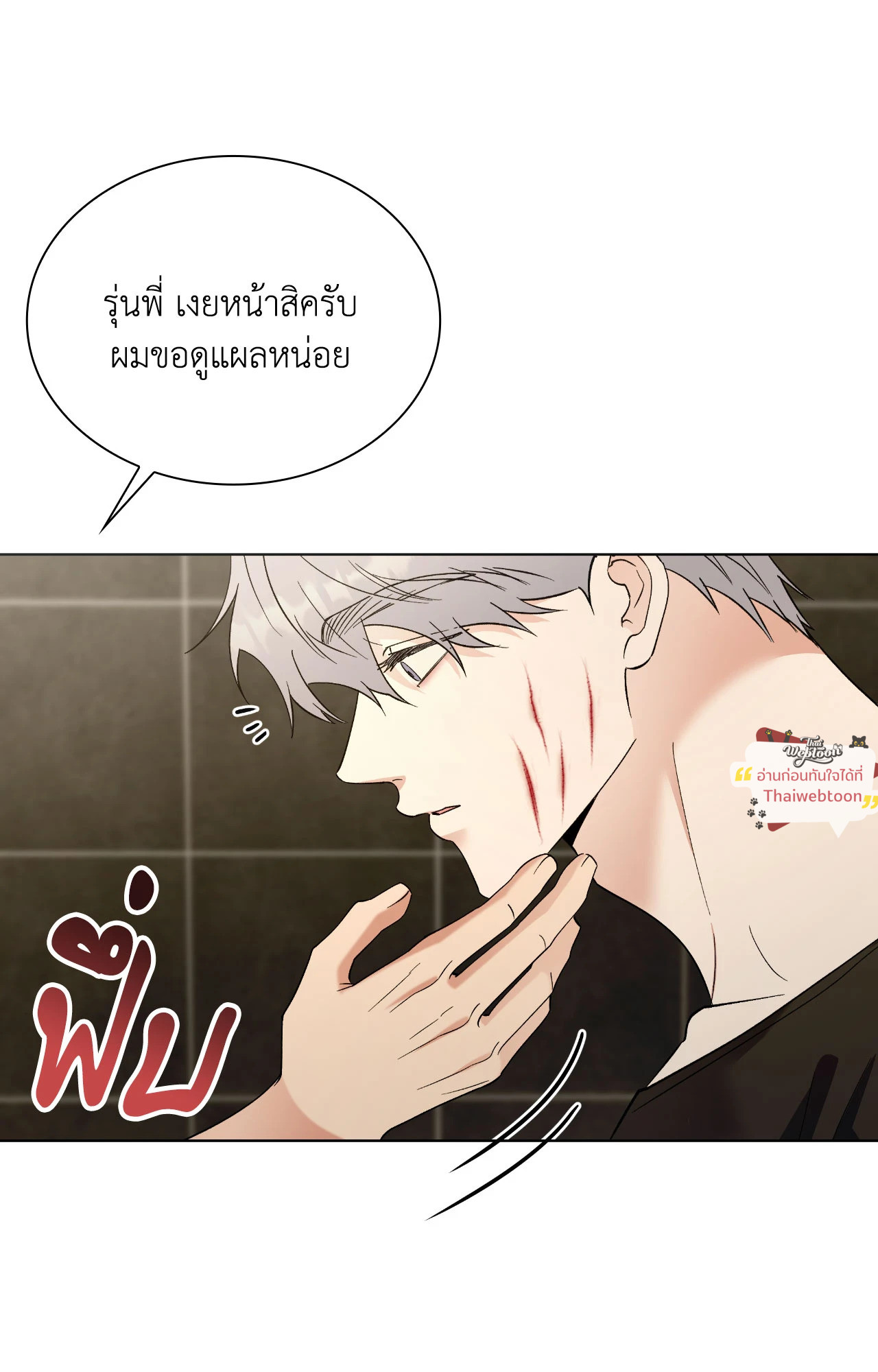 หน้า 44