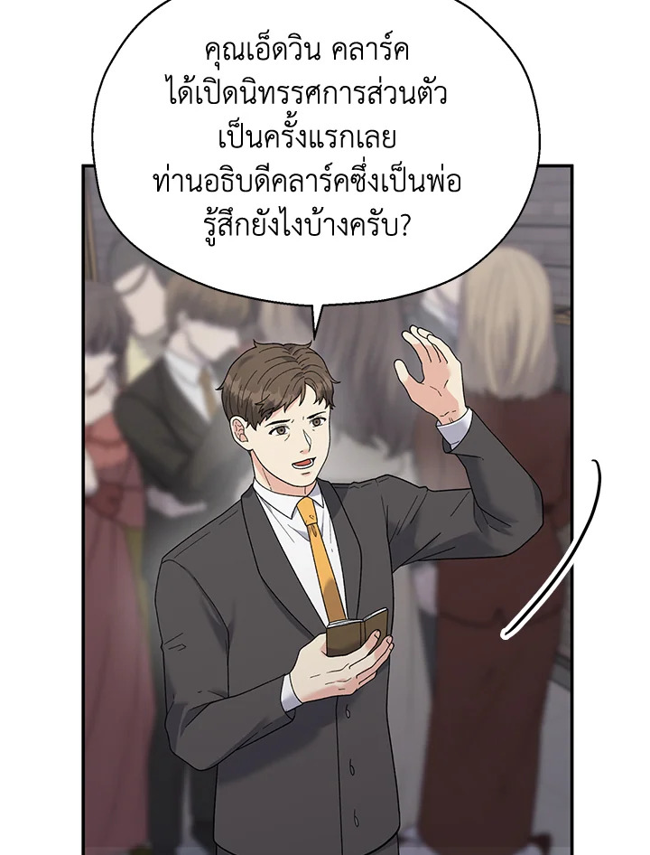 หน้า 73