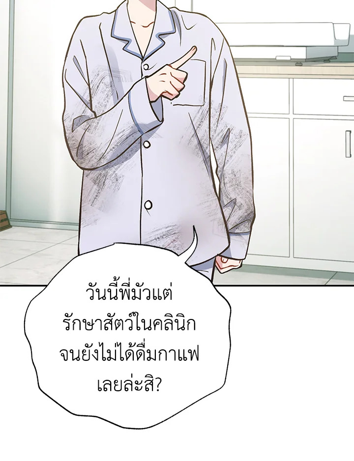 หน้า 179