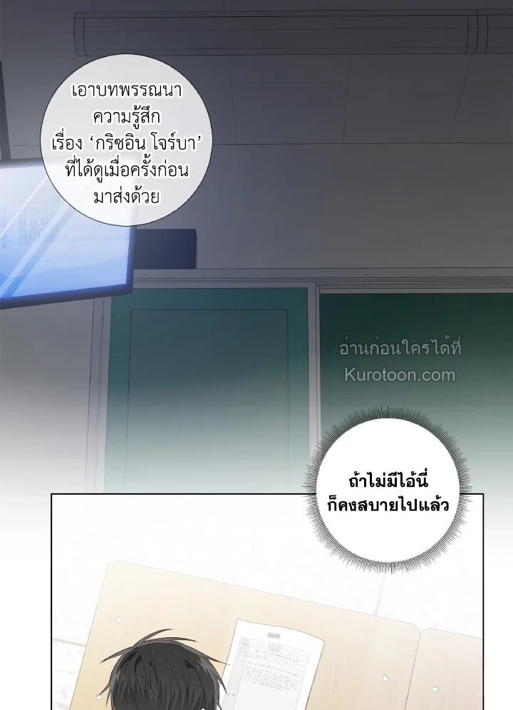 หน้า 65