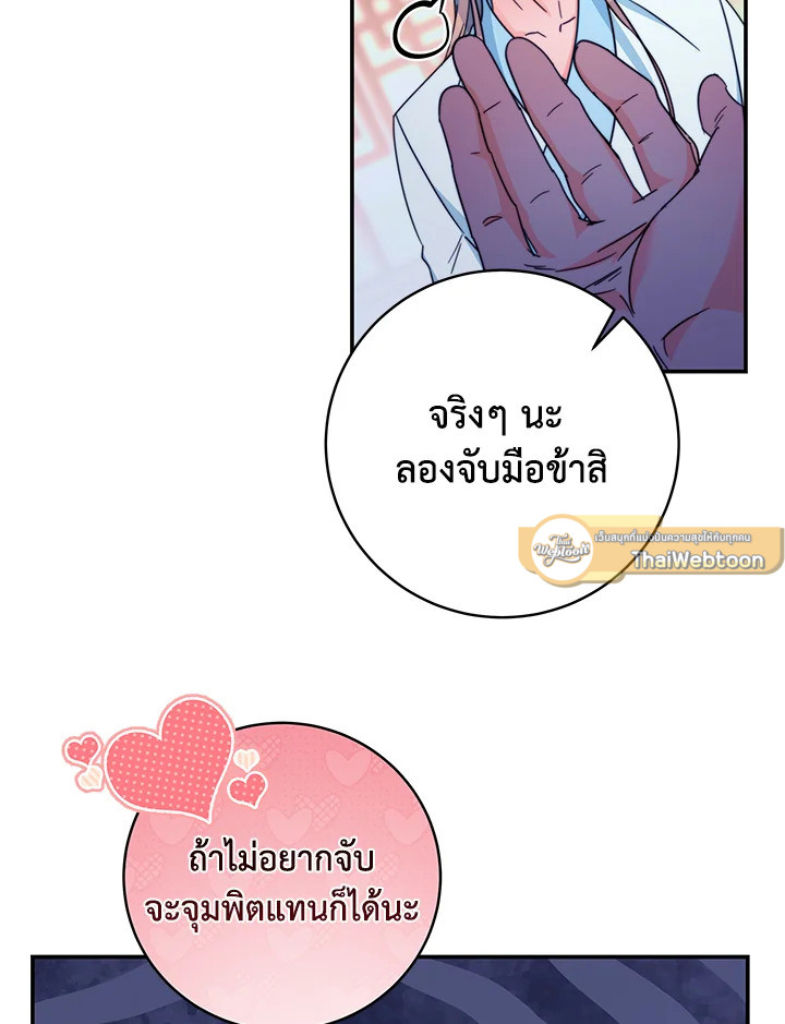 หน้า 68