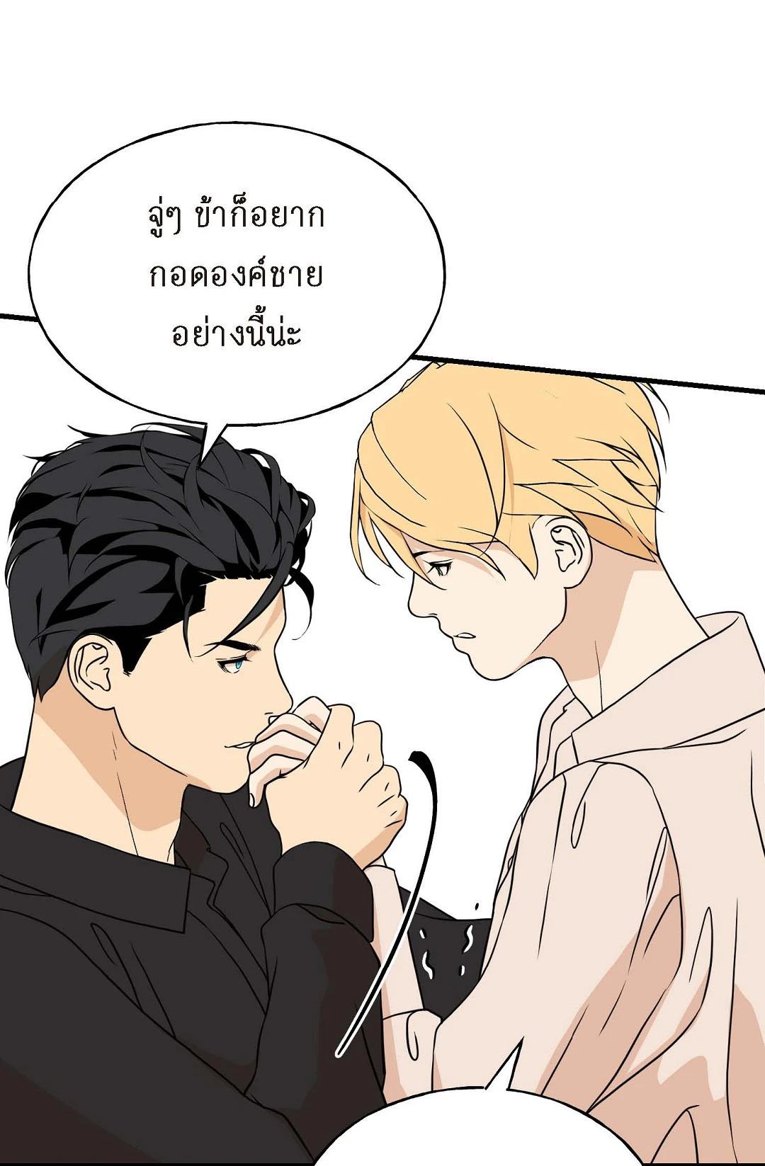 หน้า 53