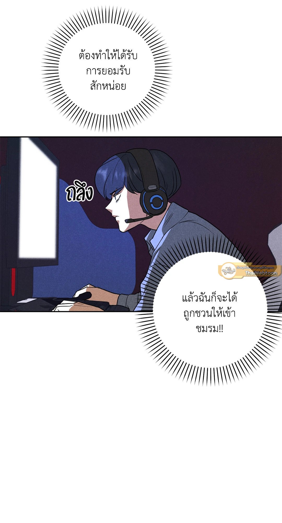 หน้า 54
