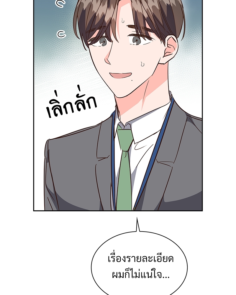 หน้า 93