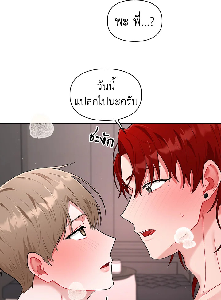 หน้า 68