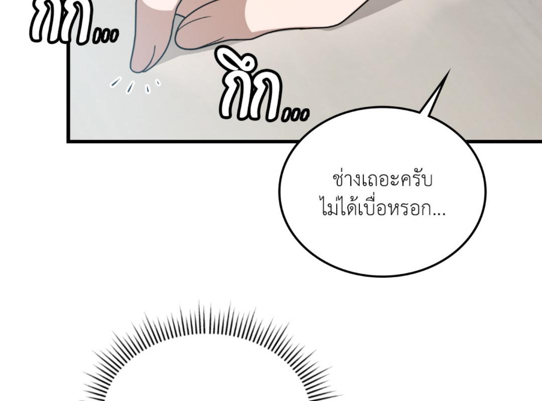 หน้า 164