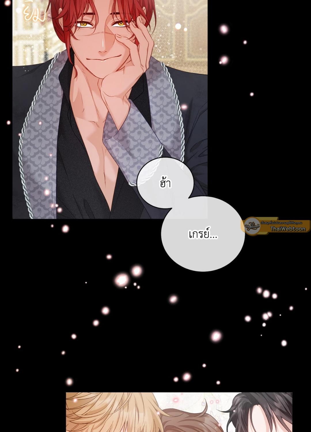หน้า 36