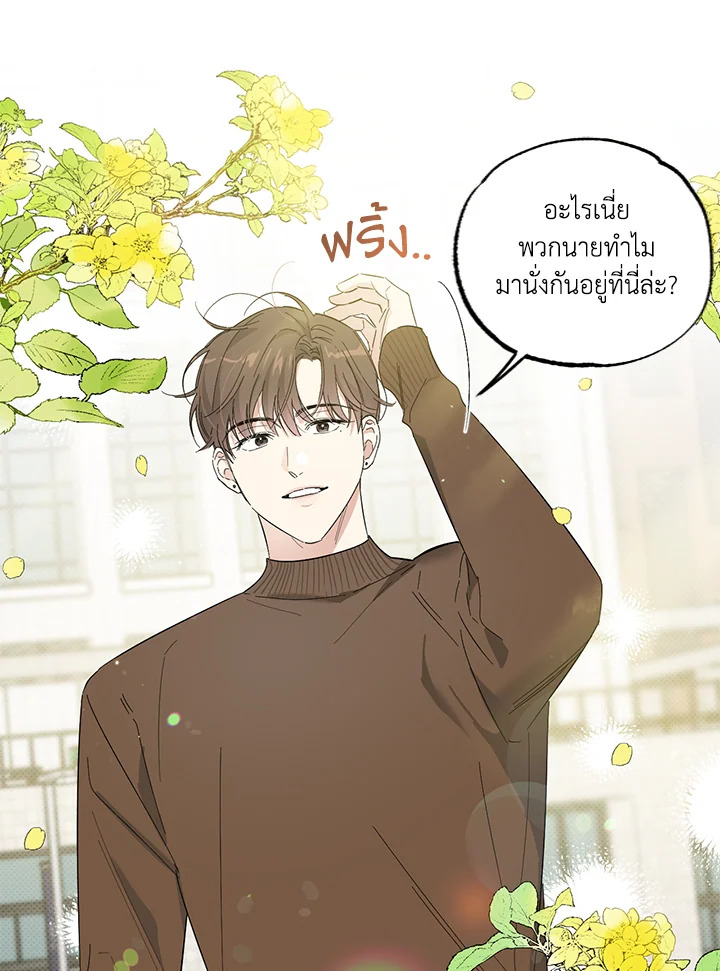 หน้า 52