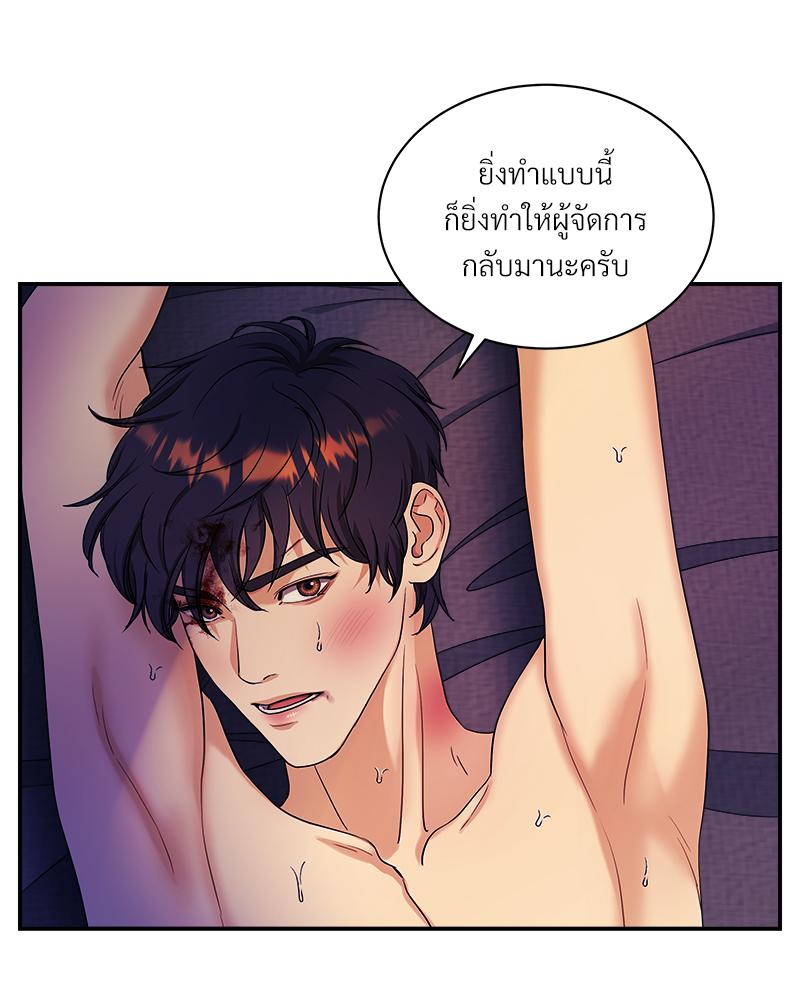 หน้า 113